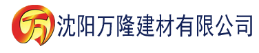 沈阳果冻传媒,我在打扫卫生建材有限公司_沈阳轻质石膏厂家抹灰_沈阳石膏自流平生产厂家_沈阳砌筑砂浆厂家